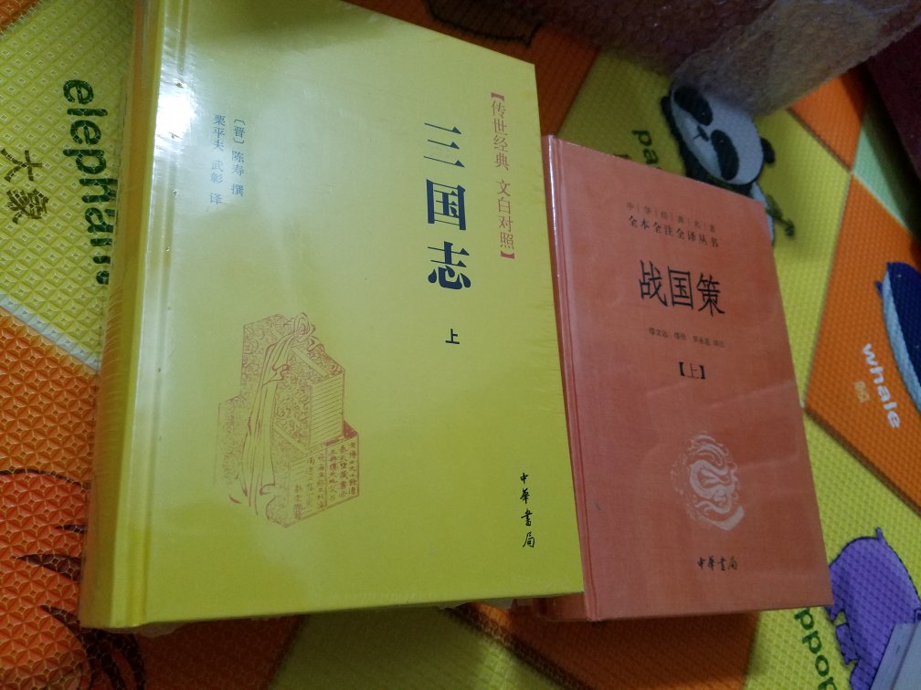 林清玄的书,第一次接触就买这么多,也算勇气可嘉了。。战国策和三国志这两套书真是期待已久,终于到手啦,开心哈。。不过这双十一还没到,预热第一天就囤这么多书了,有点无语,是准备以后吃土了吗?