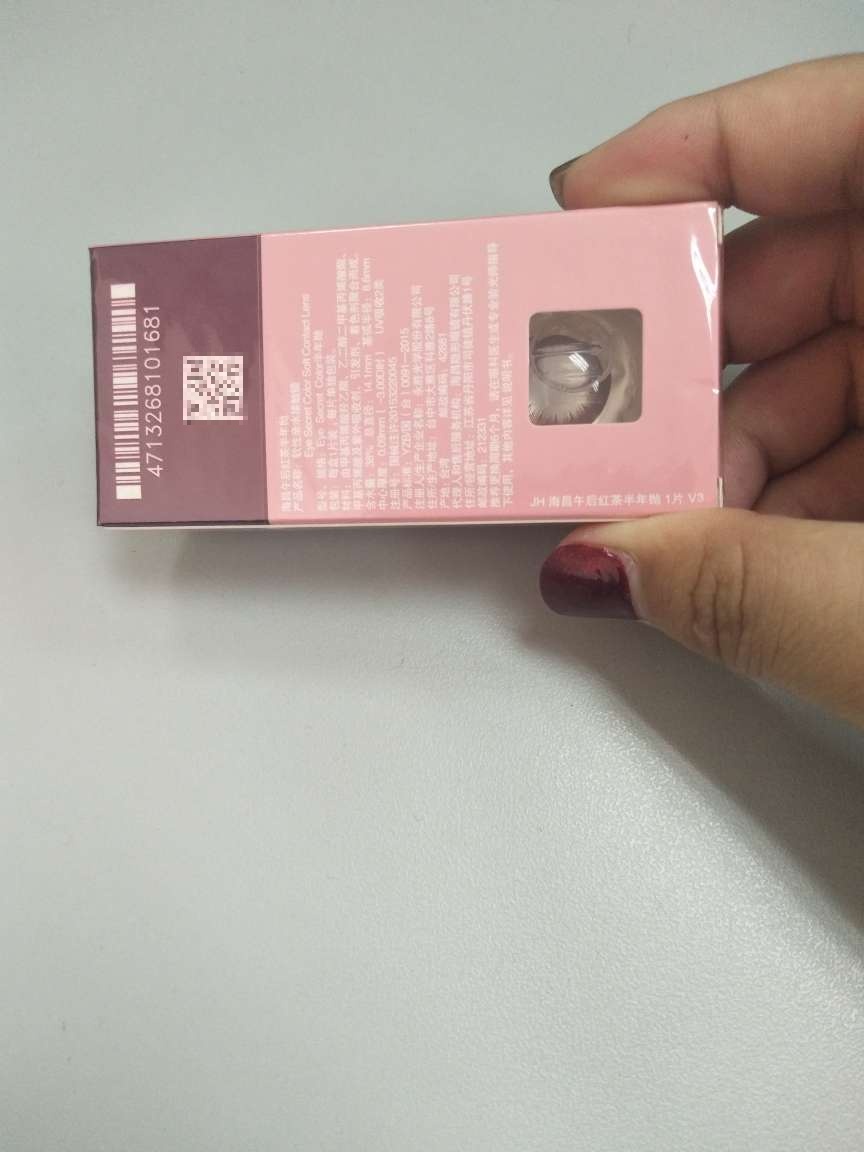 第二次购买海昌,不错的哦