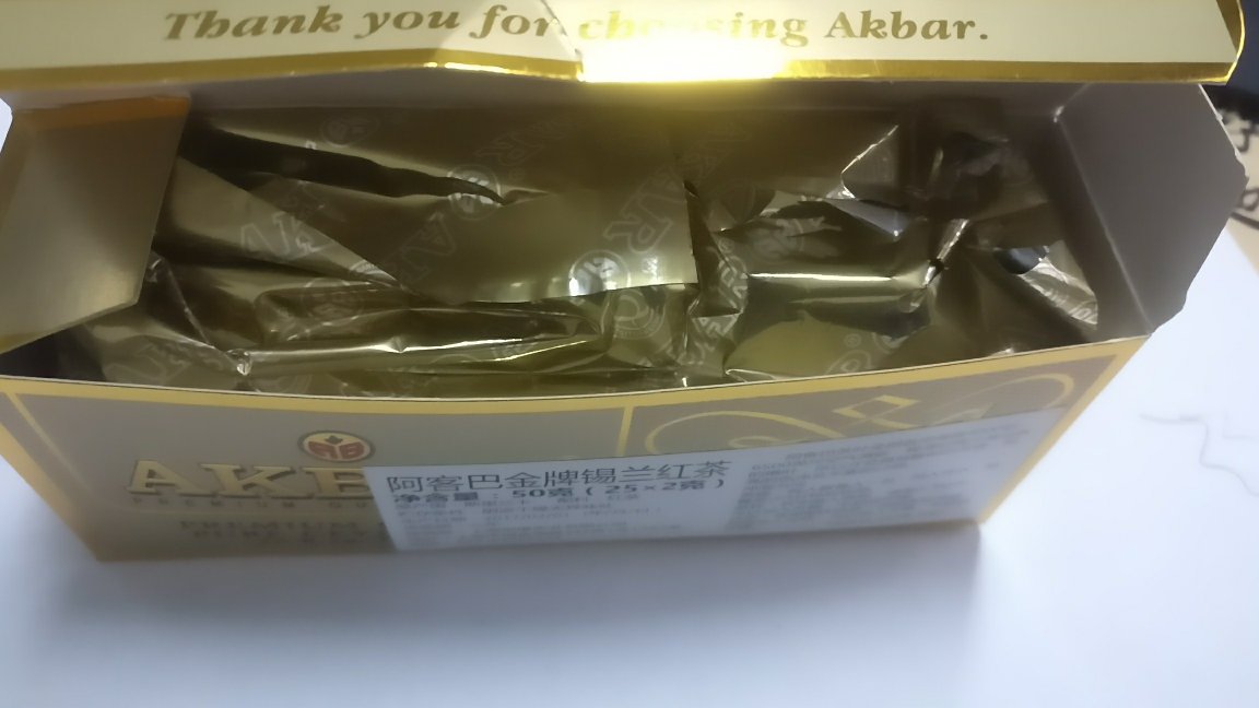 在网上看了好久,一直想买,等着老板发工资,老板不在家,问老板娘要钱买的。老板娘人很好,身材也不错,长的很白净,可惜老板经常躲债不在家,嘱咐我下班还得去老板家帮忙干零活,接孩子,刷浴缸,买菜,洗碗,晚上更累。我就是想喝锡兰红茶,答应老板娘晚走三天,才给我钱让我买的,不说了,腰疼。