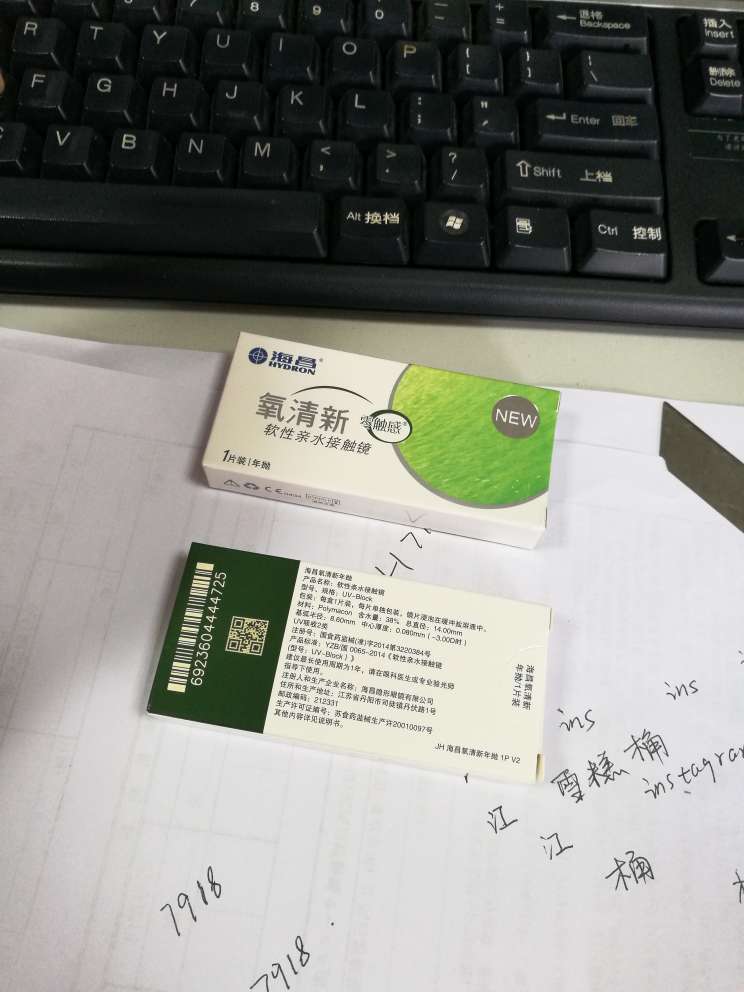 一分都不想给,我问你这样子我怎么使用