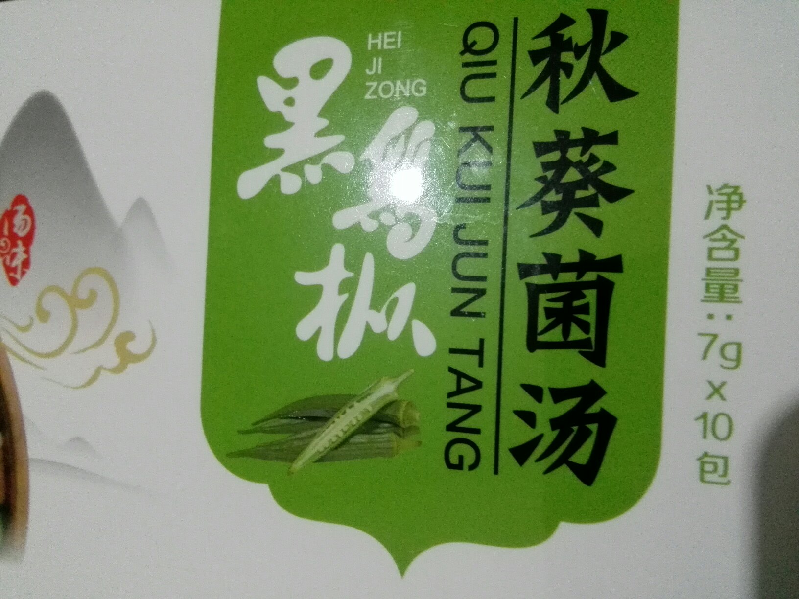 还可以吧,买了两种,两盒,1小袋能泡一碗,下锅煮下更好,方便,自己又加了点盐,油,还有鸡蛋,煮出了一大碗...