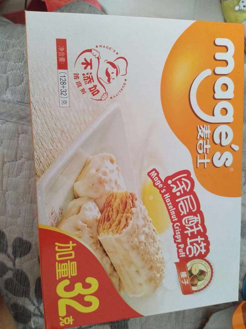 味道好!还会再买