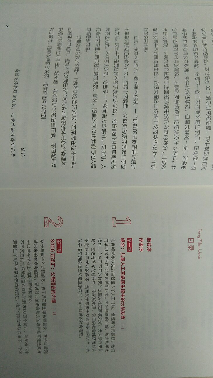 这本大致翻了下,没细看,感觉比较偏理论,估计读下来可能会比较boring,慢慢啃吧
