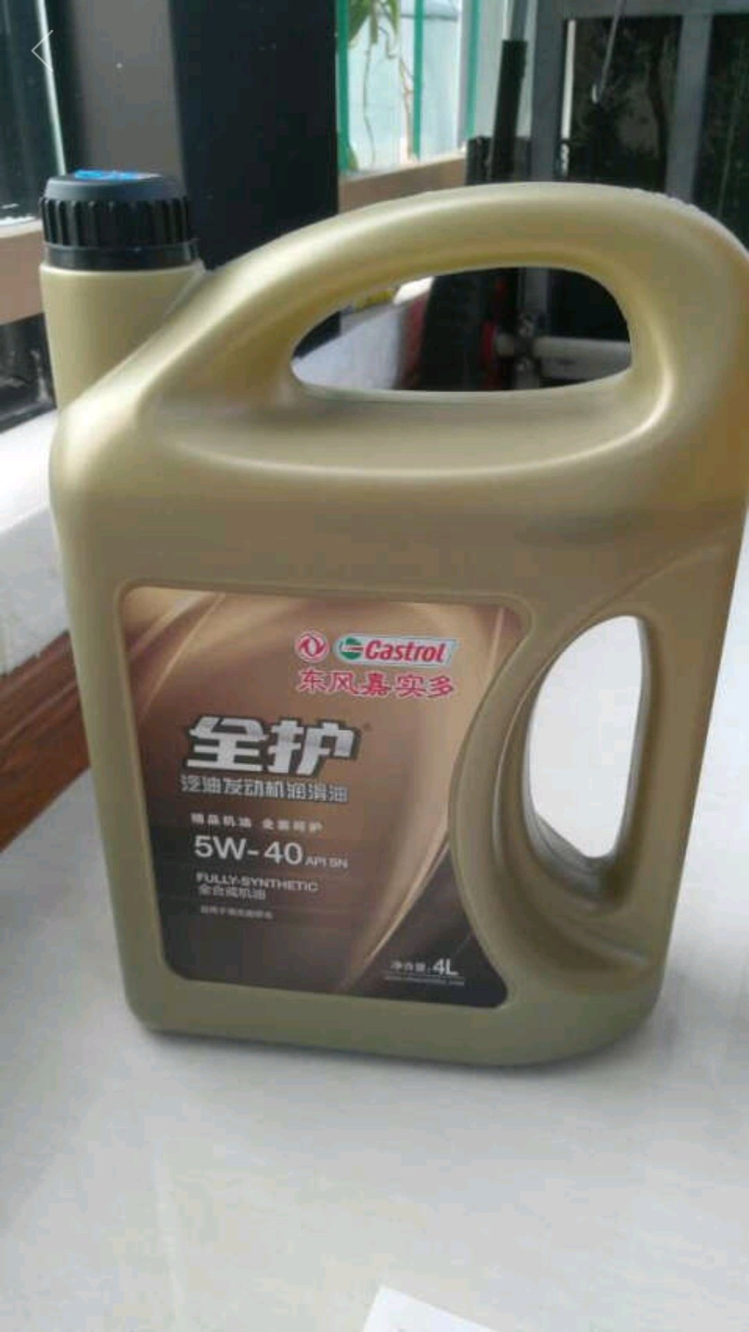是正品,非常好,换完发动机声音很小