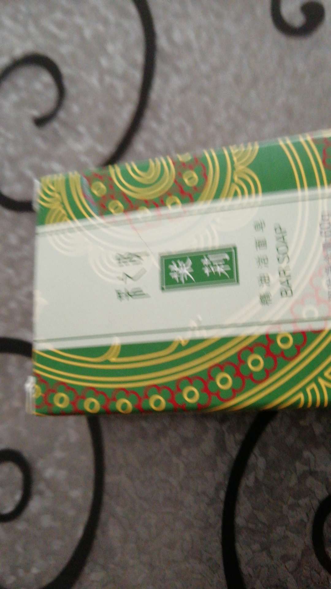 唯一就是剪裁有点点问题 可以忽略