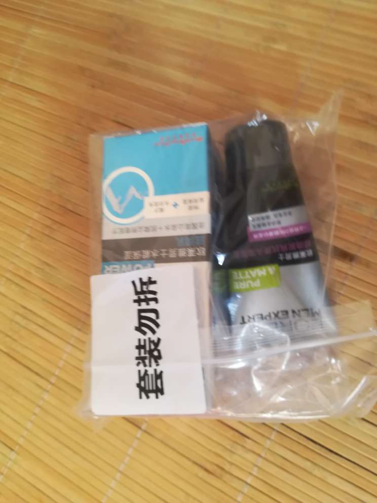 物流没得说,东西蛮好!