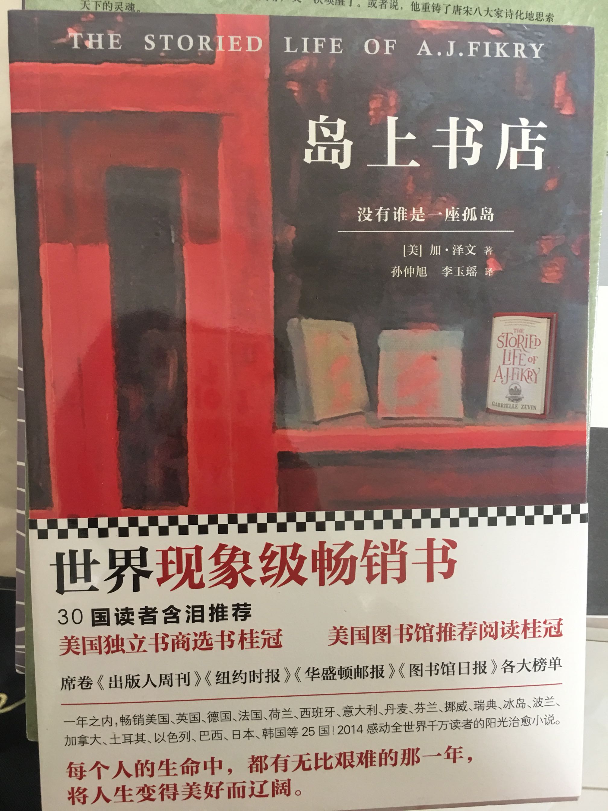 7周年活动堪比618大促啊,比双十一还划算,品质很好,就是送货满了些,但是理解,说明咱们国民都知道读书的重要性,抢着购书,希望我们都把书籍利用好,提高综合能力、提升文化底蕴!