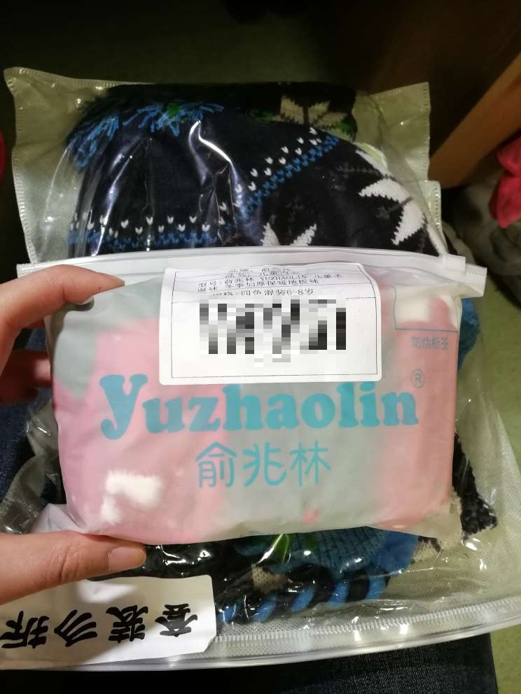 我觉得挺好的,又厚,又好看,跟图上一样。