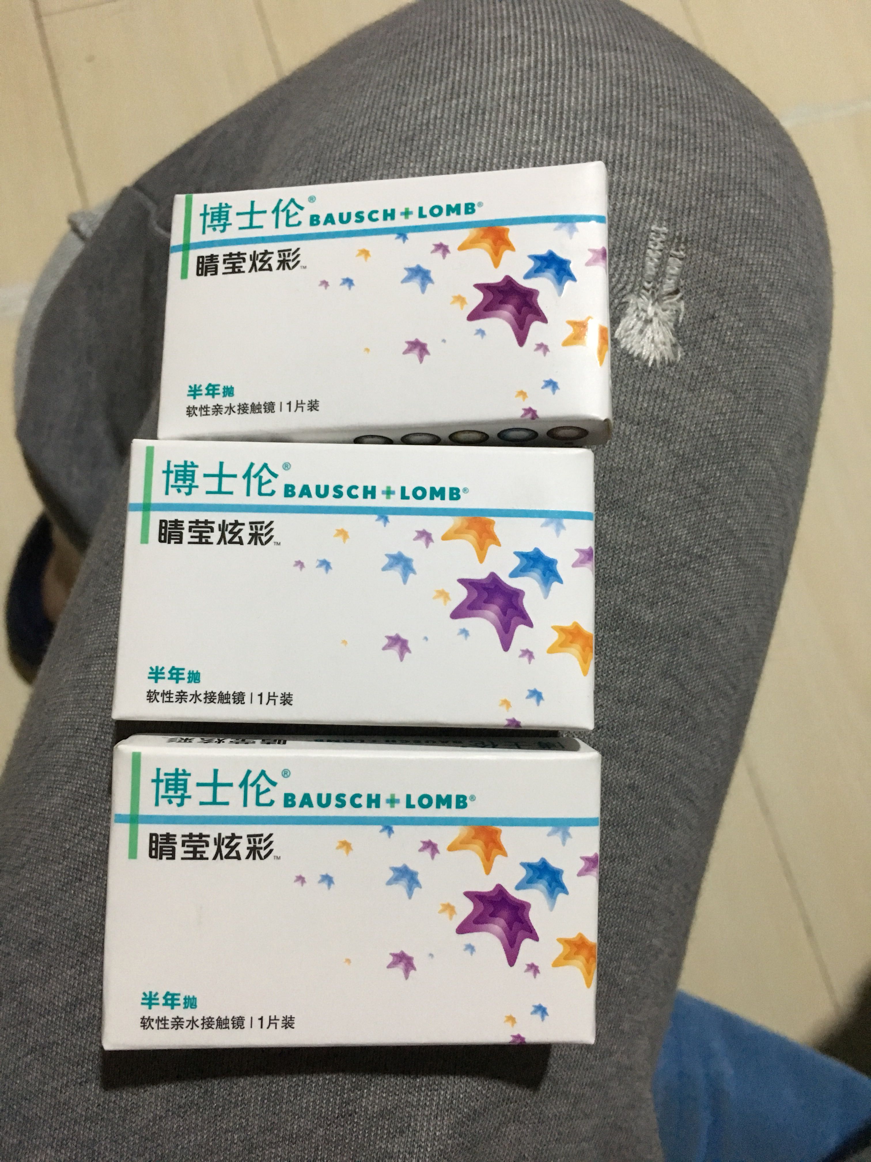 送媳妇的,非常合适。比店里实惠太多了。