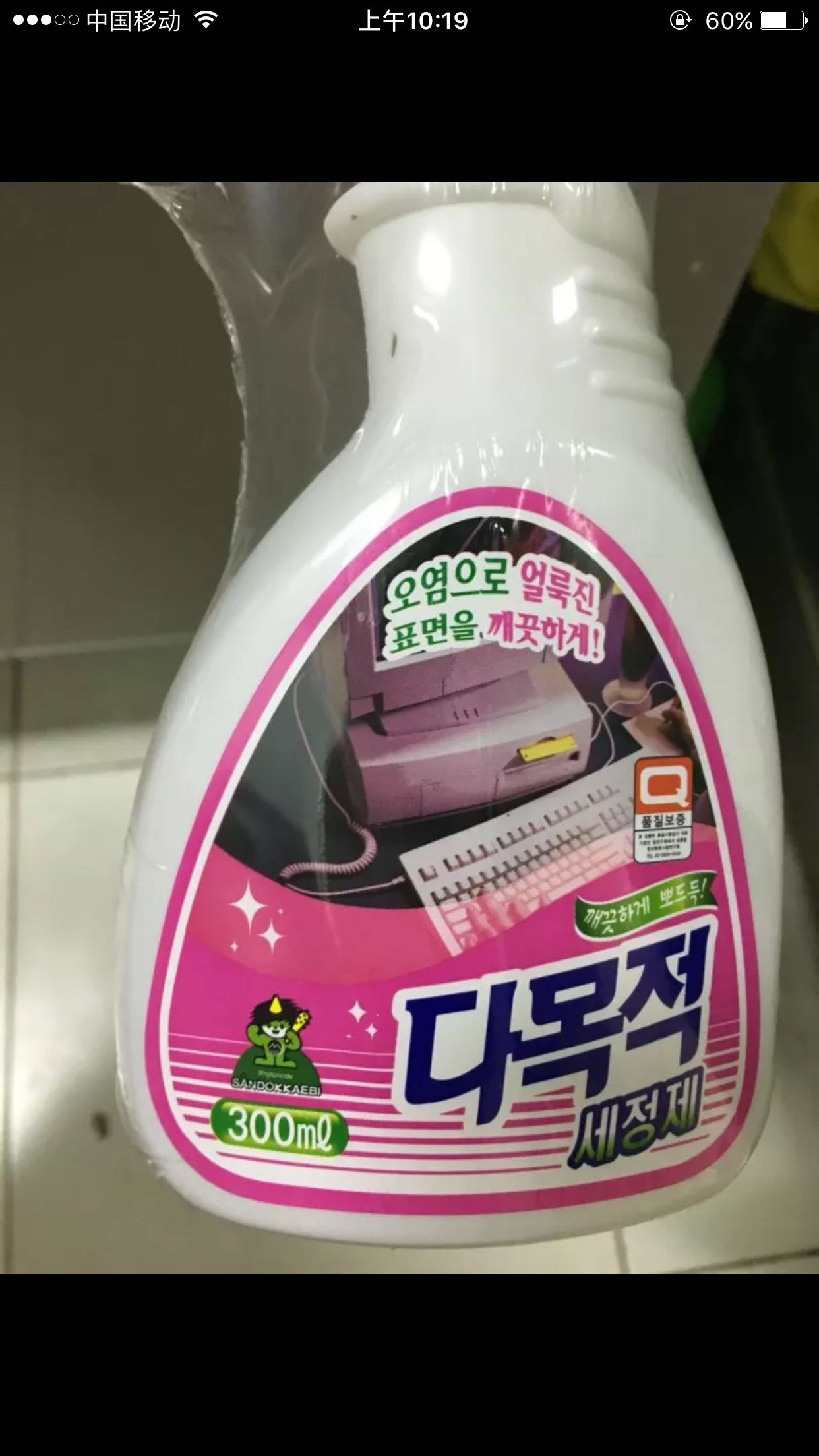 宝贝不错,价格便宜,质量又好,下次继续购买