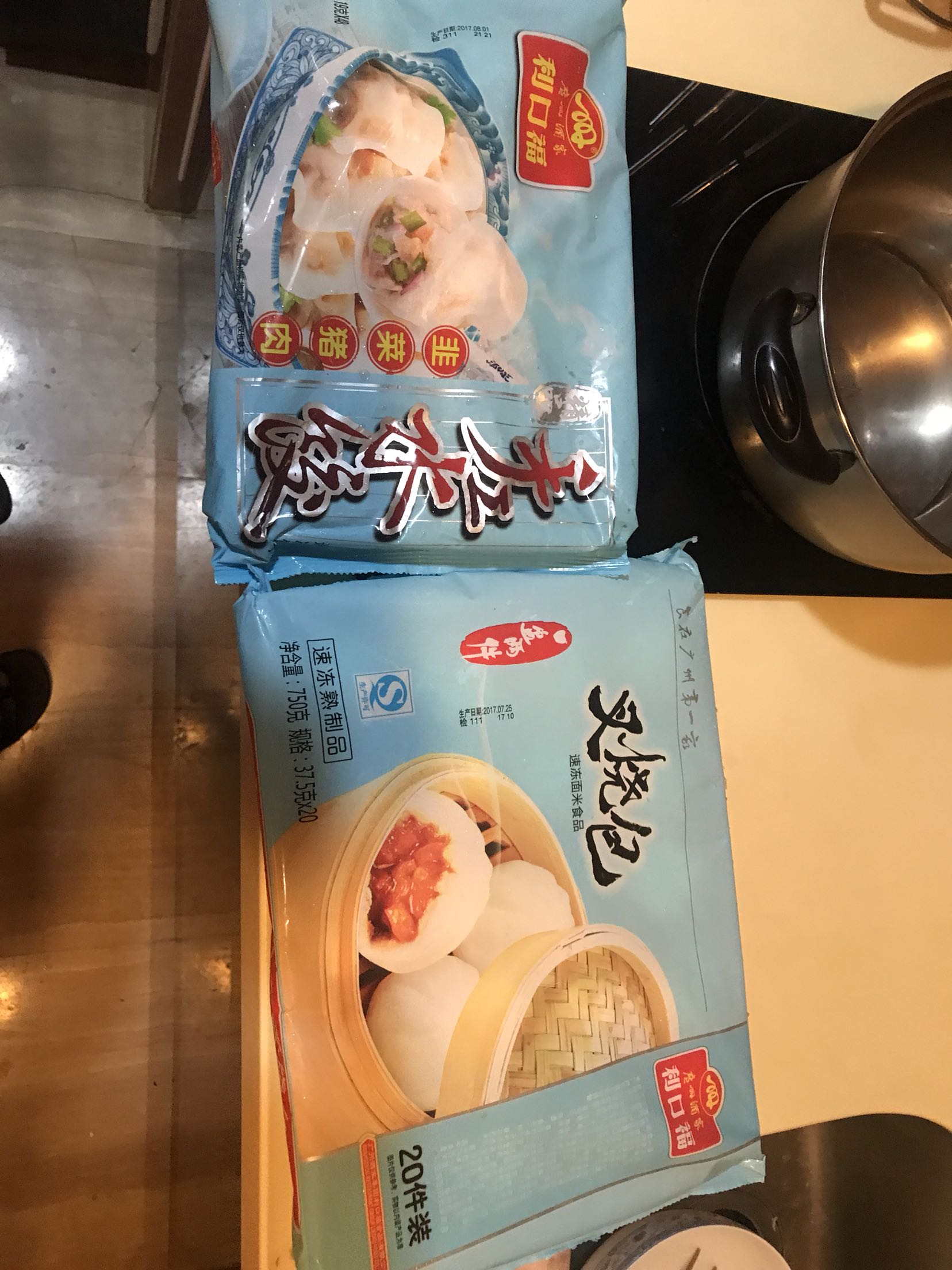 叉烧包很好吃的 广州酒家的点心水饺点赞 比其他牌子好吃