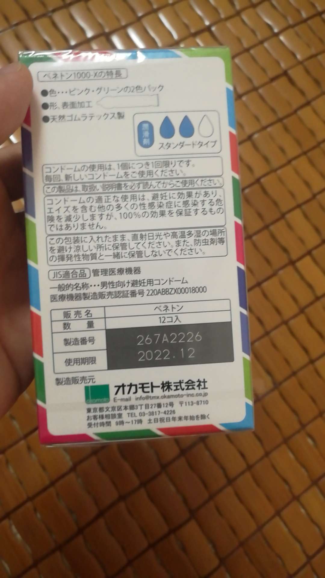 还没用,应该哈还不错。。