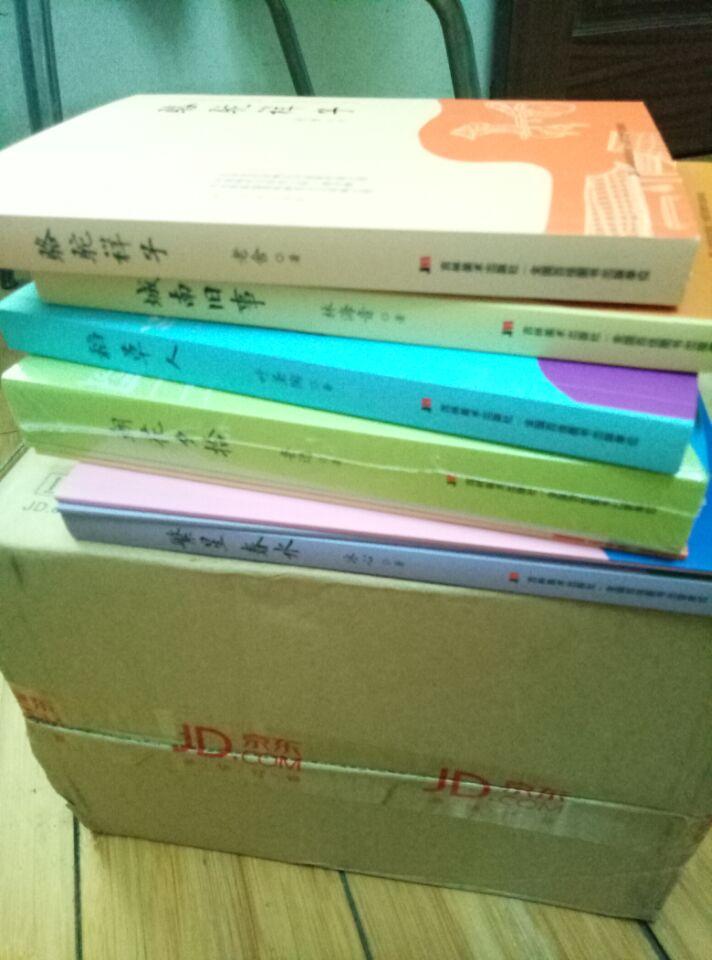 买了一套五本,一看就是正版书,而且价格比在书店买便宜多了!包装很好,外面纸箱,里面有泡沫,妥妥的,快递速度也很快,晚上下的订单,早晨就送过来了,很棒,谢谢!