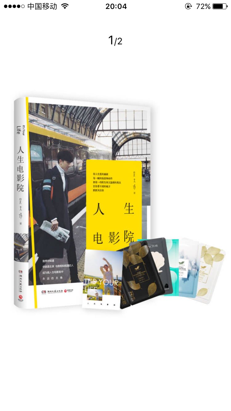 拿一个杯子扔到地上”“扔了吗?”“嗯。”“碎了吗?”“嗯。”“现在请你跟它说句对不起”“对不起。”“它变成原来的样子了吗?”“没有。”懂了吗