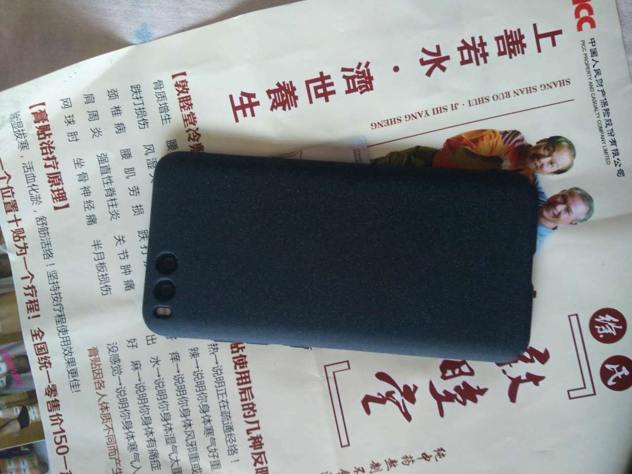 由于一直抢不到,只好买买个电信的,手机总的来说非常快,很好用,之前一直都是用的小米
