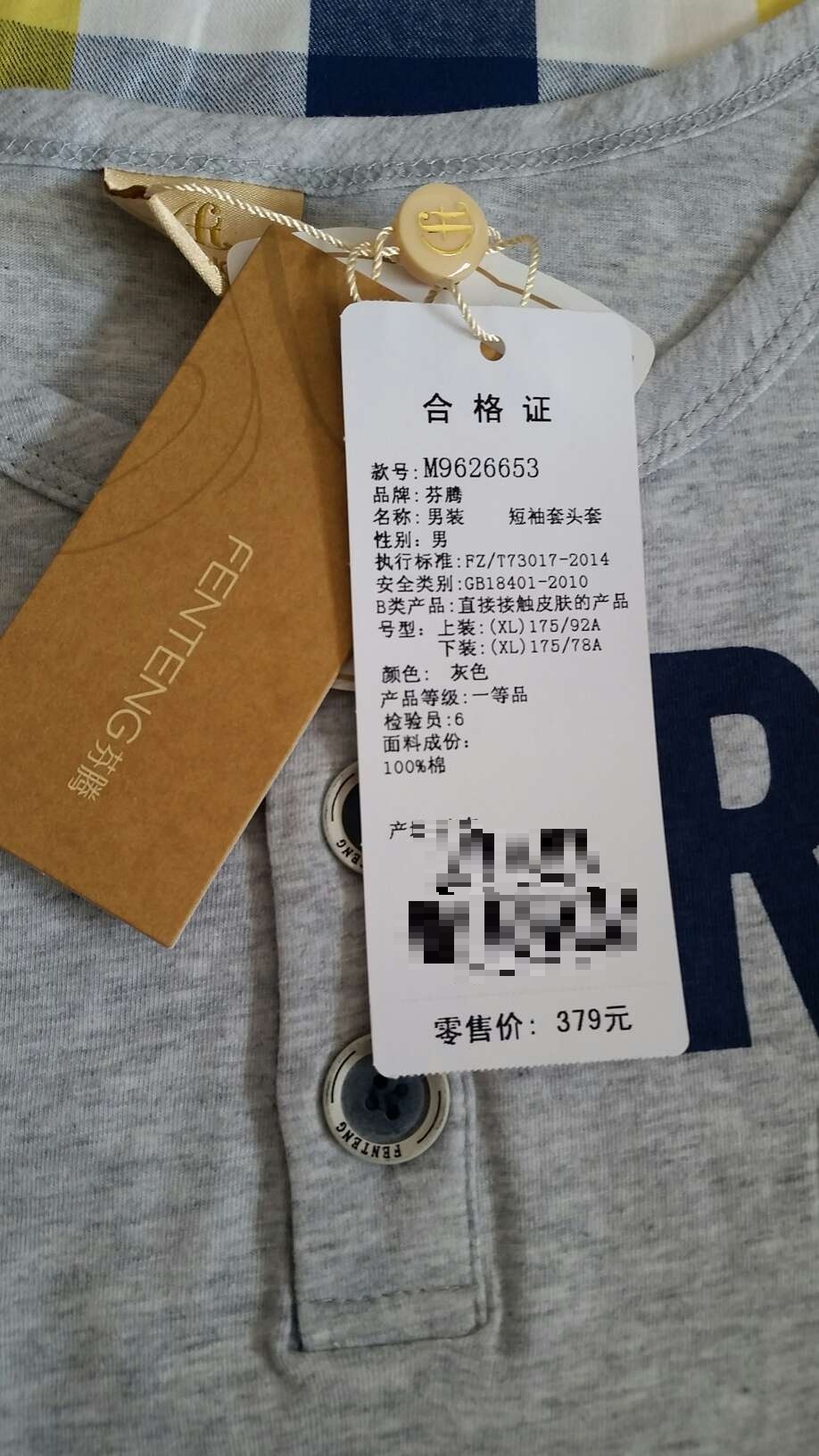 不错!不错!的老客户了,家里吃的用的几乎都是购买的,因为信赖,所以一直选择!买给老公的,他很喜欢哦!