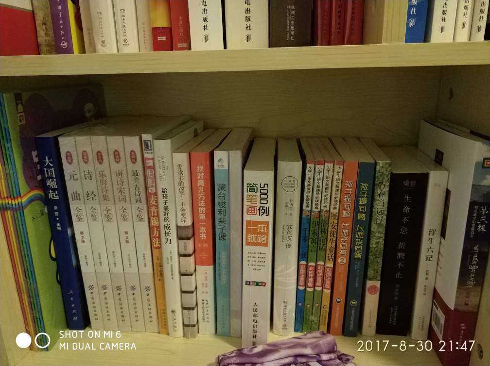 搞活动买的,非常实惠,囤货可以给宝宝看,给自己看,培养孩子读书的兴趣,通过自己看书也培养孩子读书的兴趣,送货快,服务好。