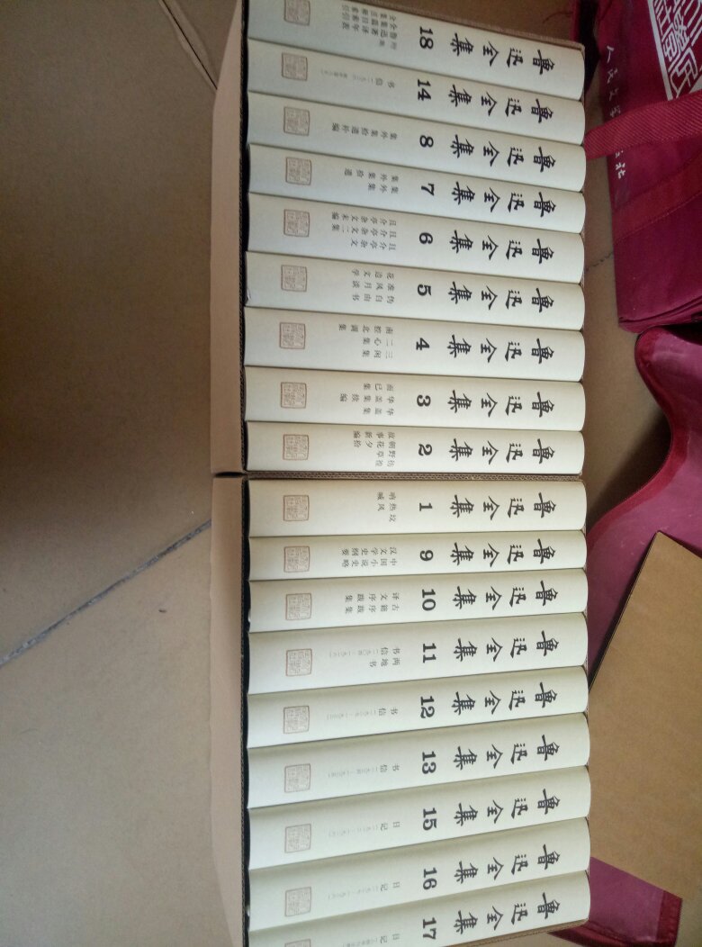 要吐槽一下的物流,十月三十下的单,今天才到,不开心。回家拆开看书,很好,没有一点破损,这套鲁迅全集应该是目前最全质量最好的全集了,装帧素雅,印刷,字体都不错,看着舒服,只是纸张略薄了点,可以接受。