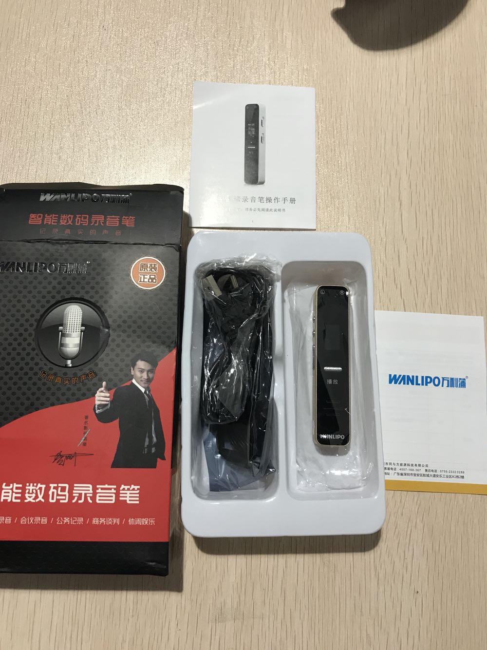 一直想买个录音笔,精心挑选了好多家,最终买了这个品牌,收到后立马试了一下,果然没让我失望。东西小巧精致,金属外观显得高档,颜色也很酷炫。测试了一下录音效果很好,清晰自然。并且功能很多,声控,电子书计步器,FM收音功能啥都有,功能很强大。我按照说明书都测试了,体验不错,尤其是录音,清晰不失真。一直在自营买东西,快递送货很快。这个买来自己开会用,准备再给男朋友买一个