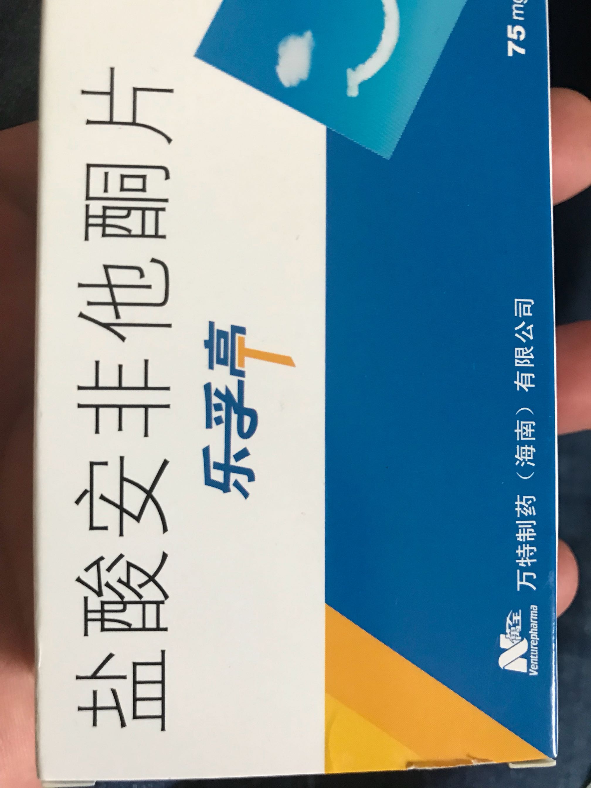 还行呢,价格比药店便宜太多。差不多只有药店三分之一