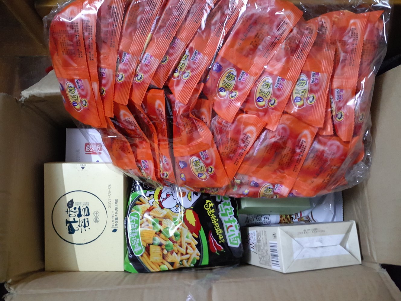 很满意,在上买东西比较放心,快递速度比较快,服务也比其他的好。