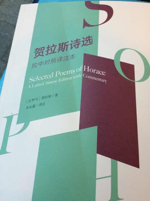 《贺拉斯诗选(拉中对照详注本)》精选了贺拉斯的46首诗,共计四千余行,覆盖了他的所有诗集(四部《颂诗集》、《长短句集》、两部《讽刺诗集》和两部《书信集》),以拉中对照的方式呈现给读者。为了更准确地理解贺拉斯的原作,在翻译之前,译者阅读了数百篇国外学术界的论文和一些专著,并参考了十余部国外注本和多个英译本。这些前期准备工作的笔记和翻译过程中的想法都浓缩在本书四十万字的逐行详注中。为了方便读者全面了解贺拉斯,译者在引言部分介绍了贺拉斯的生平、作品和所用的格律,在附录部分添加了人物简介、版本简介和参考文献。由于国内拉丁文资料较少,为了方便拉丁语学习者,译者还在注释中解释了贺拉斯作品中出现的绝大部分词语,并对所有的语法难点都做了分析。所以,除了用于文学研究外,本书也可作为拉丁语学习的阅读材料。 《贺拉斯诗选(拉中对照详注本)》精选了贺拉斯的46首诗,共计四千余行,覆盖了他的所有诗集(四部《颂诗集》、《长短句集》、两部《讽刺诗集》和两部《书信集》),以拉中对照的方式呈现给读者。为了更准确地理解贺拉斯的原作,在翻译之前,译者阅读了数百篇国外学术界的论文和一些专著,并参考了十余部国外注本和多