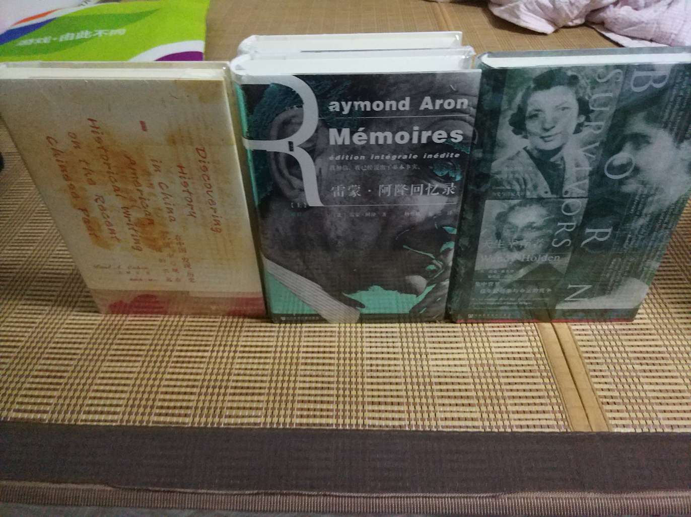 一如既往的迅速到货!回忆录最近非常热,社会科学文献的甲骨文系列,收了好多。质量很高,难得的好书。读书有益,善读书,勤读书。天天向上!每有会意便欣然忘食!