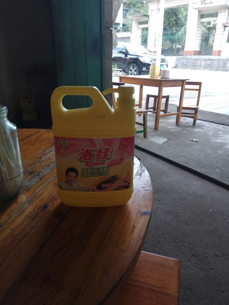 第一次买这个牌子的洗洁精,试试看好不好用,好用以后就是你