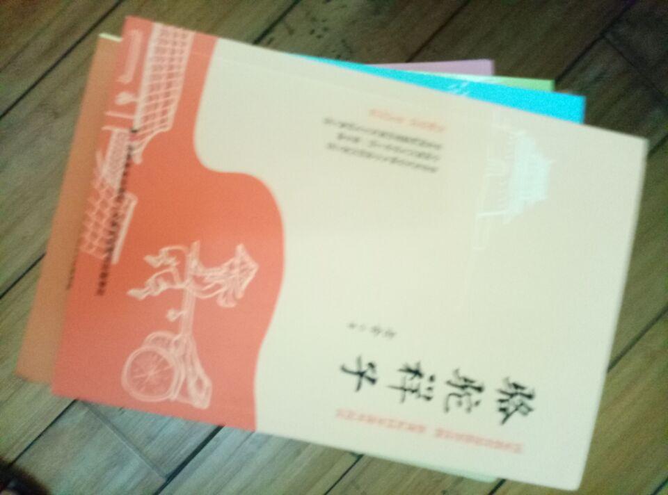 买了一套五本,一看就是正版书,而且价格比在书店买便宜多了!包装很好,外面纸箱,里面有泡沫,妥妥的,快递速度也很快,晚上下的订单,早晨就送过来了,很棒,谢谢!