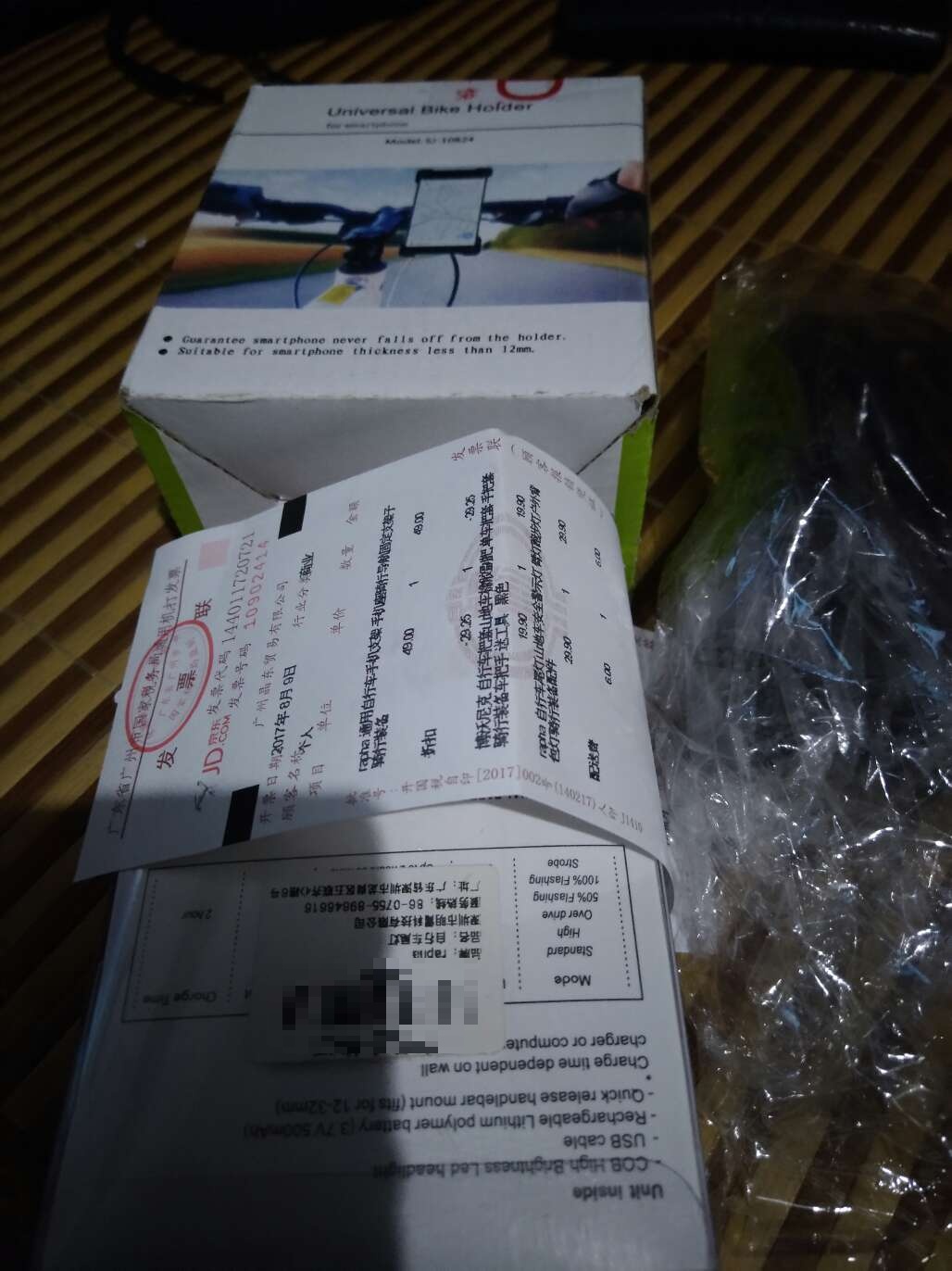 刚才装上还没有上手机,感觉挺好的!