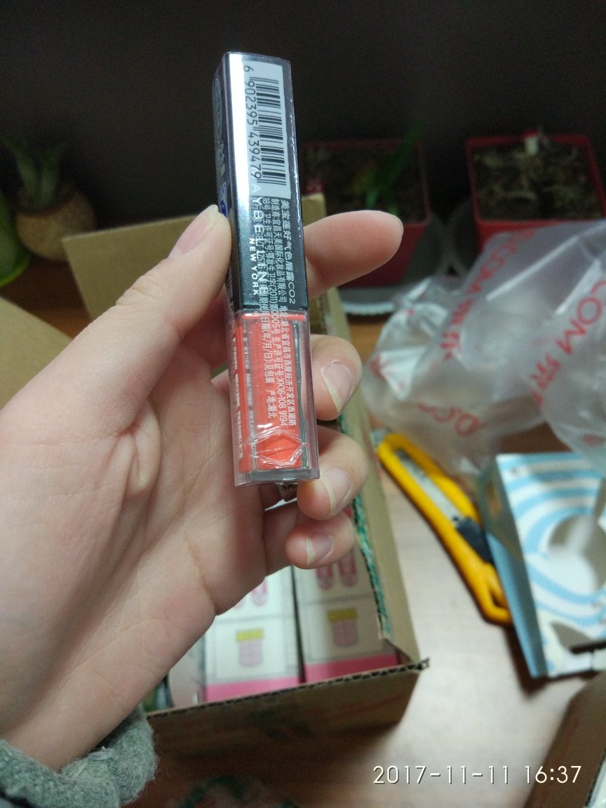 打开看到有裂痕!本来想退货或者换货!一想不影响使用就取消了!下次要多注意一下下!