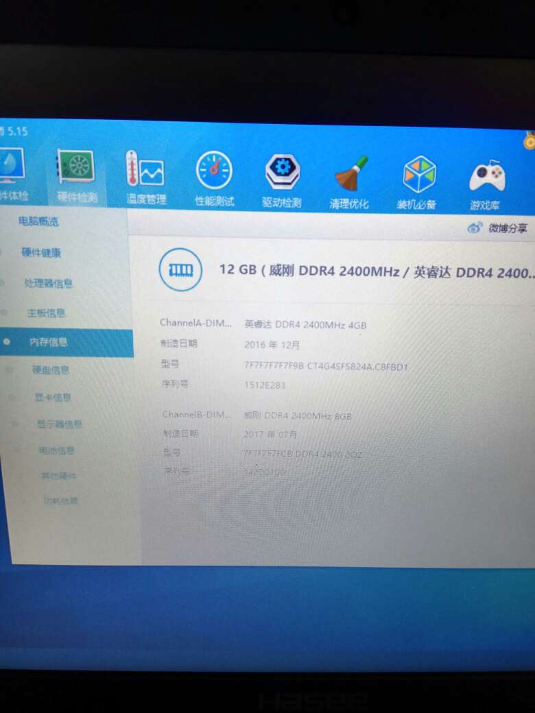 一次点亮很好