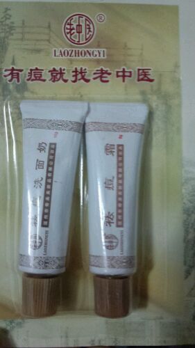 还没有什么效果,用完再说吧