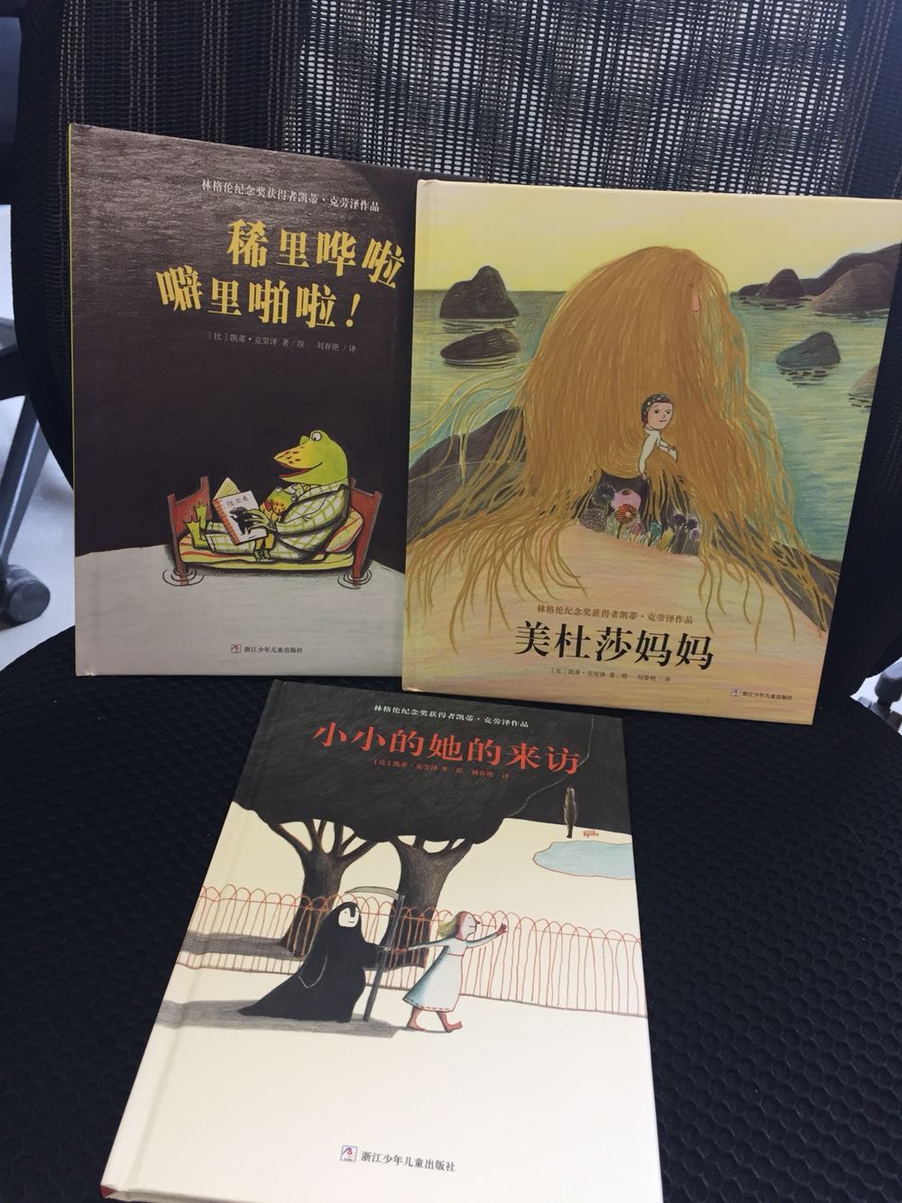 买了同一个作者的三本书,质量超棒,喜欢这种不太白的用纸,对孩子的眼睛好。最重要的是宝贝喜欢看。