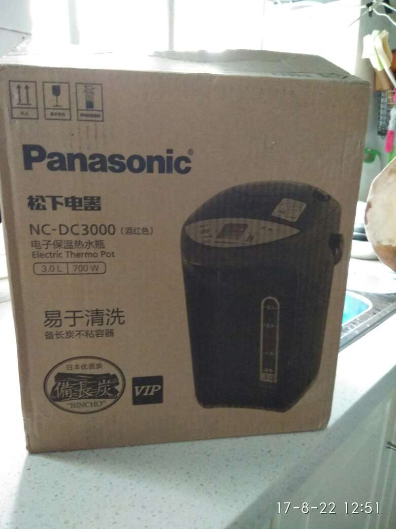 物流好快,第二天就收到。东西完好,深咖啡色外壳,美观大方,煮水后没有异味,操作方便,是个好东东。