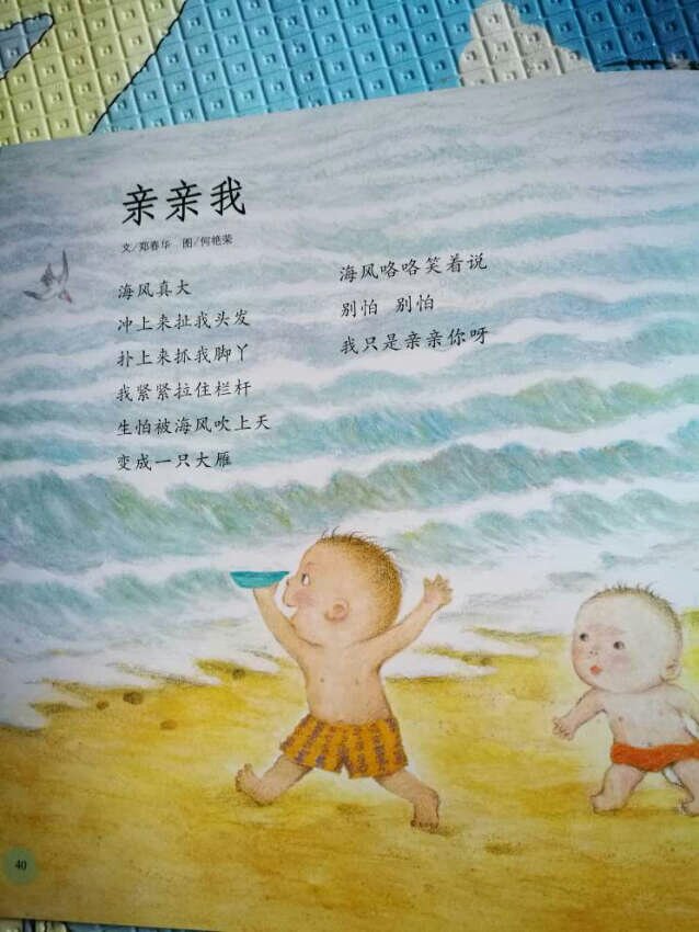 我为什么喜欢在买东西,因为今天买明天就可以送到。我为什么每个商品的评价都一样,因为在买的东西太多太多了,导致积累了很多未评价的订单,所以我统一用段话作为评价内容。购物这么久,有买到很好的产品