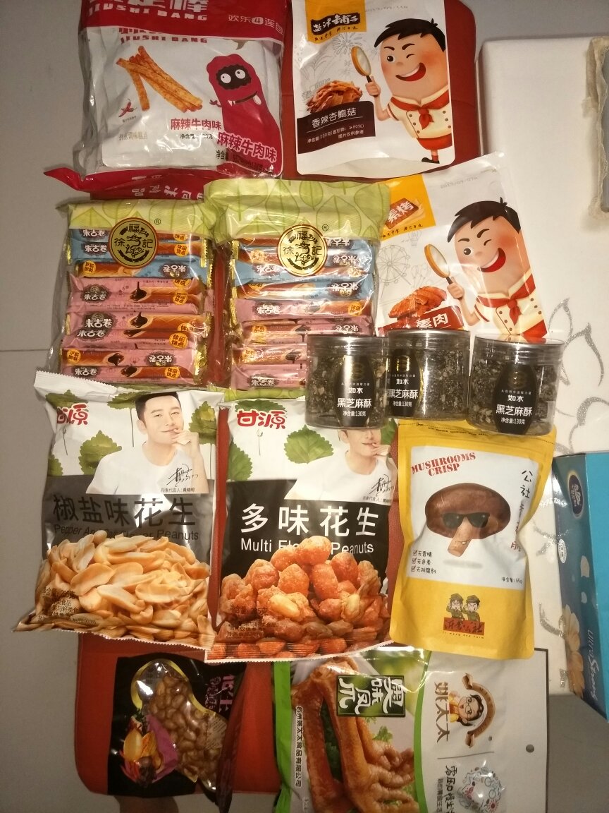 自营送货快,食品商品都很!