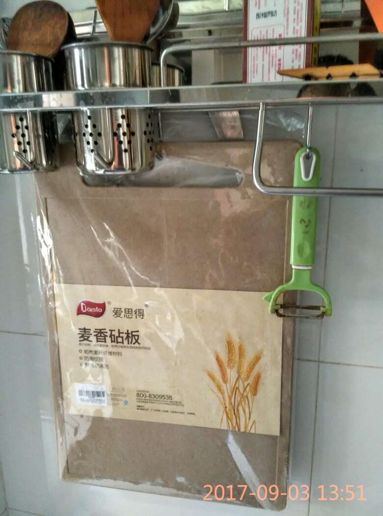 还没用,看着很好,还能挂起来
