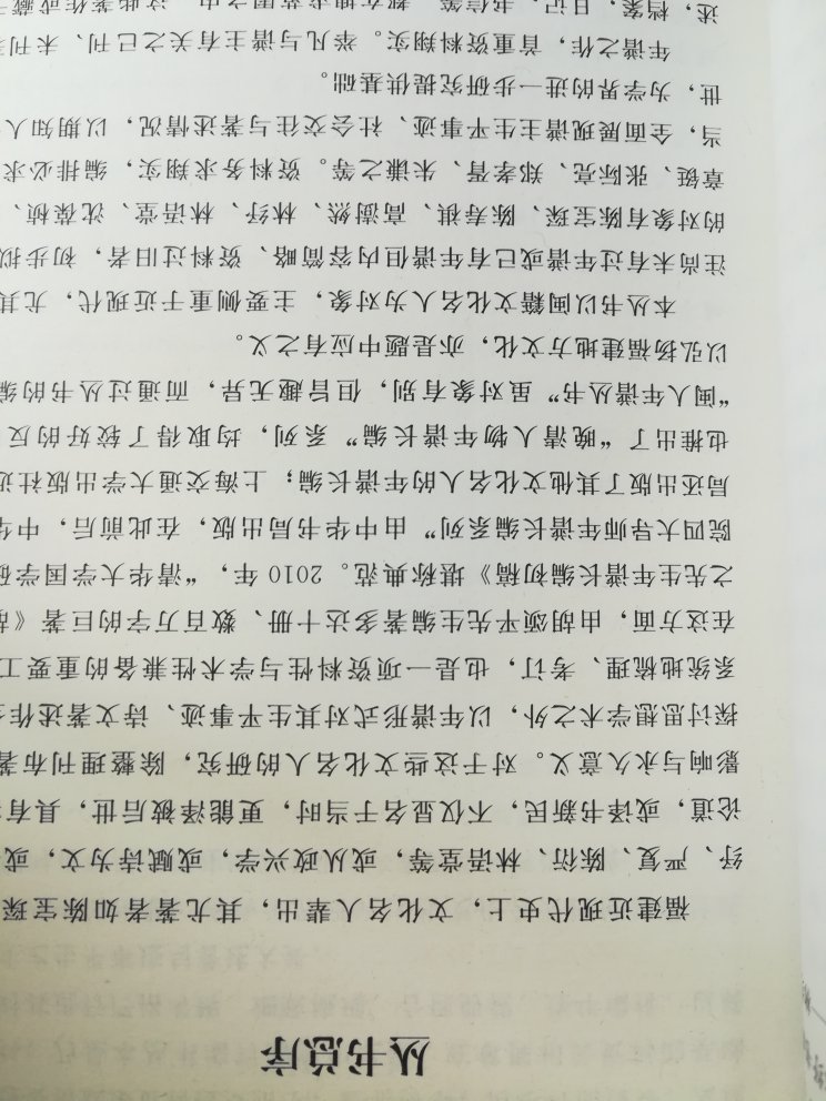 好书,值得收藏!好书,值得收藏!好书,值得收藏!好书,值得收藏!好书,值得收藏!好书,值得收藏!好书,值得收藏!好书,值得收藏!好书,值得收藏!