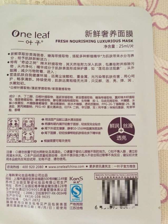 活动买的,很不错,用着很舒服。效果也很好。以后用完了还会支持的。