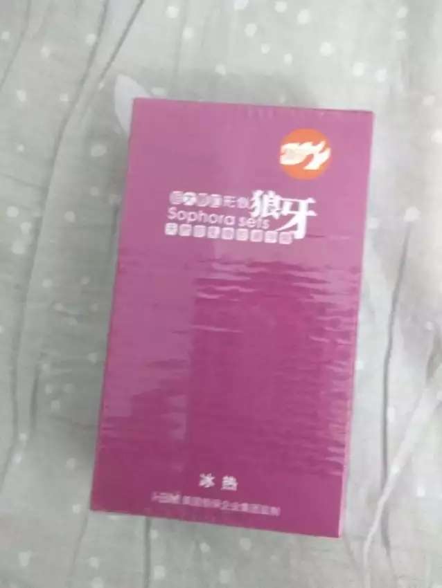 速度很快,就是没有包装就直接放在快递袋子里面,东西很好,希望下次能把包装改变一下