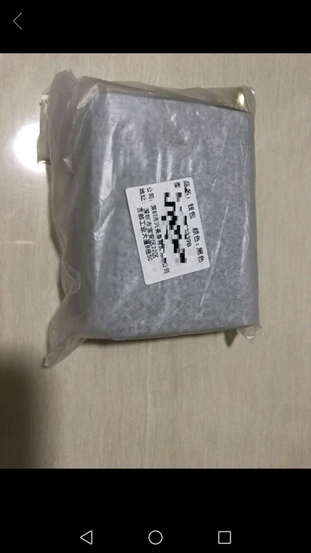 送给朋友的生日礼物,朋友很喜欢,看着不低端。