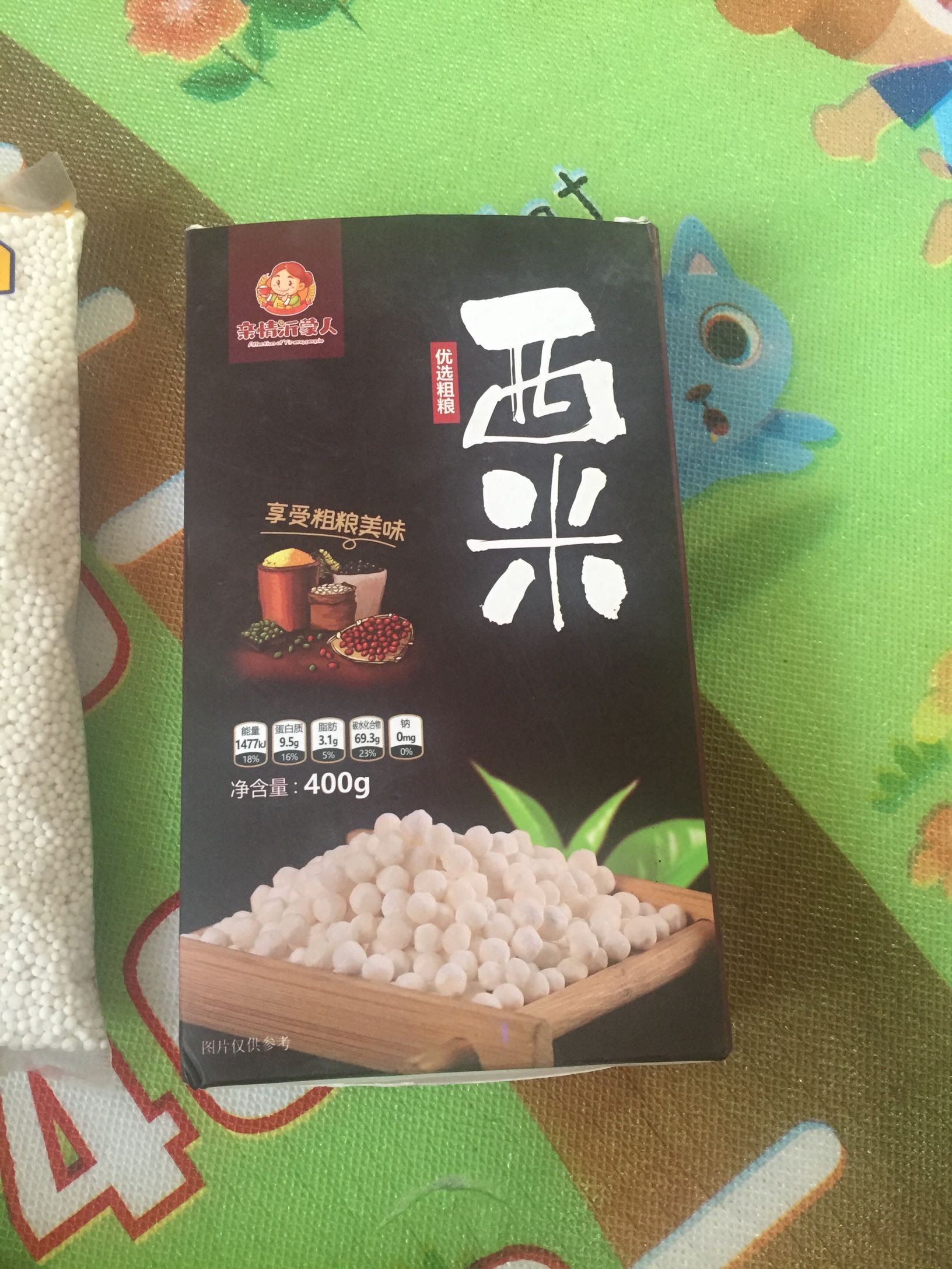 这物流 真快啊 中午下单 下午就到了 东西不错