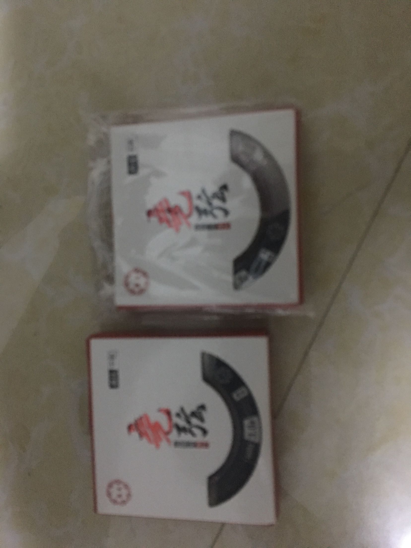 自营就是放心 省心 给力 666