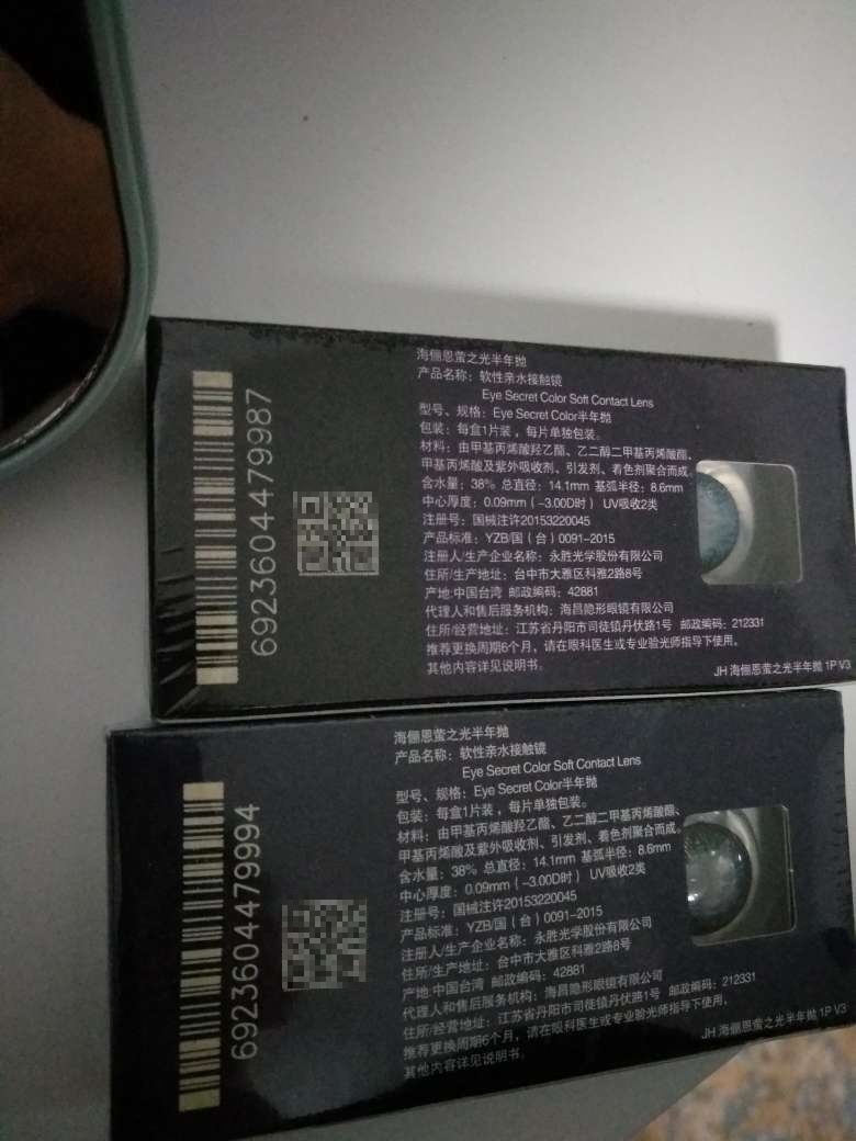 很尴尬,囤货买的。发现一只偏蓝色一只偏黑色。包装颜色不同就算了?。。美瞳也不一样。。。尴尬