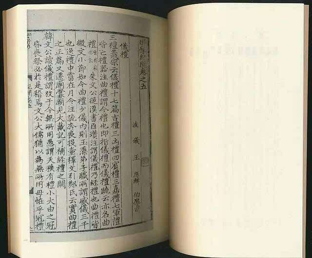 本书为《国学基本典籍丛刊》系列丛书之一,系影印国家图书馆藏元刻本。此本曾为傅增湘所藏,是国内唯一的元刻本。前有张骁飞撰《序言》。今天送书到了,书籍甚为精美。这篇评论可以给我一万个金豆了。哈哈。