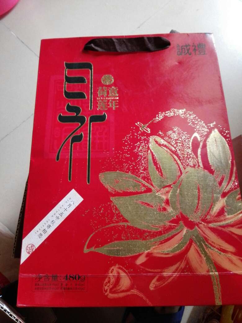 不错,满199减100。非常的实惠!