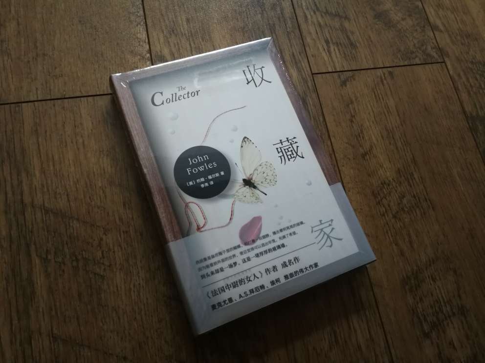 每个月都会来转转,收上几本书。这次的书不错,包装完好,没有破损与污渍。——【锻炼与不锻炼的人,隔一天看,没有任何区别;隔一个月看,差异甚微;但是隔五年十年看,身体和精神状况就有了巨大的差别。读书也是一样的道理,读书与不读书的人,日积月累,终成天渊之别。书籍是人类进步的阶梯!你读过的书其实早已融入你的灵魂,沉淀成你的智慧和情感,他会体现在你的谈吐举止里,体现在你的气质中,体现在你的心态上,只要一个触动点,就喷薄而出。】相对于国外,中国的书籍确实便宜,一顿饭的价钱可能买来的就是别人毕生的成果。所以,为了自己投资,永远都不存在买书是浪费这个问题。