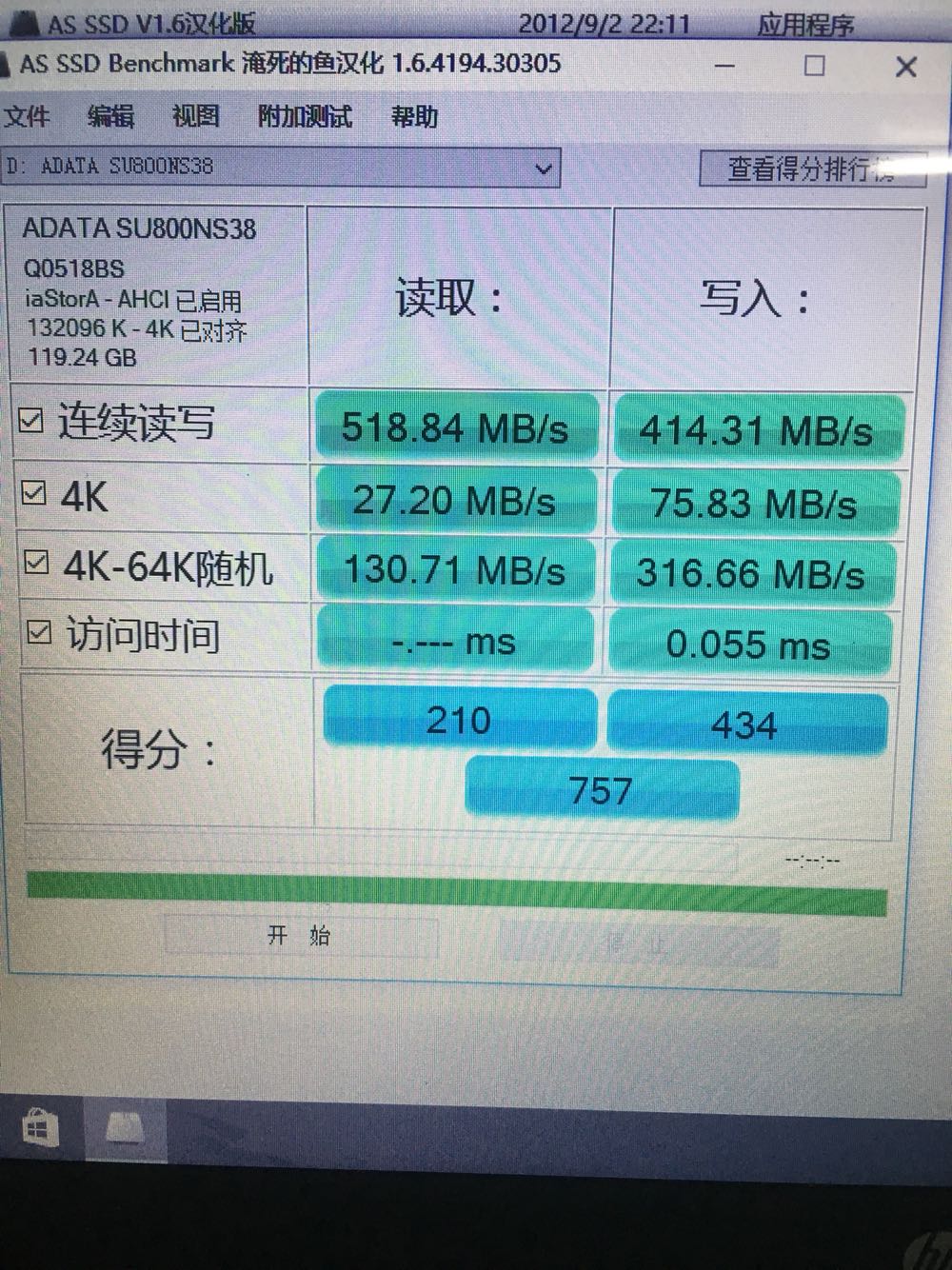 在买就是追求送货速度快,不然价格没什么优势,而且没有螺丝。笔记本没有螺丝怎么固定呢!硬盘速度一般,毕竟是走sata通道的。