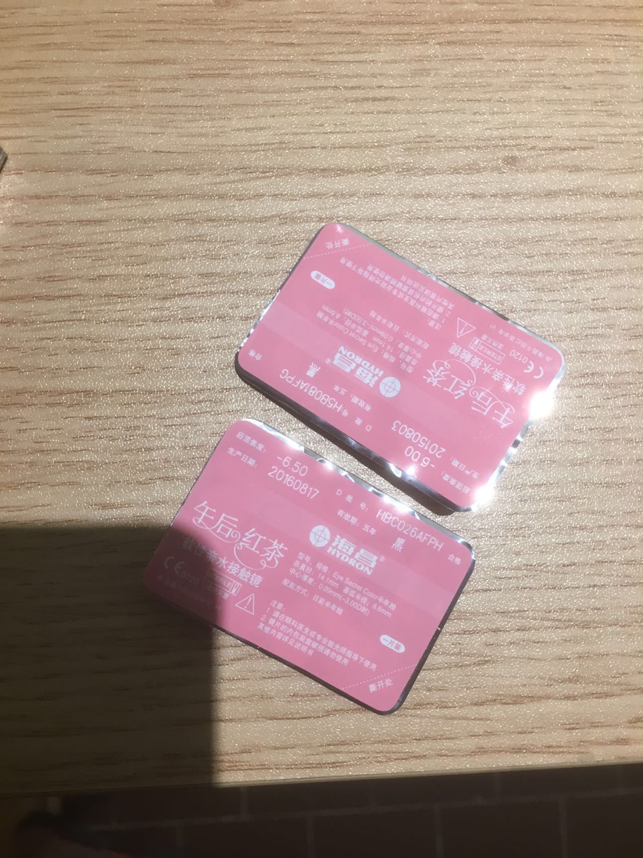 一直用这个牌子的半年抛~